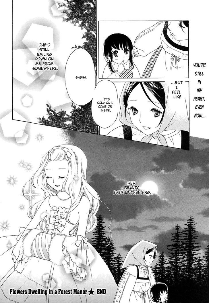 Yuri Hime Collection - Vol.8 Chapter 3 : Flowers Dwelling In A Forest Manor