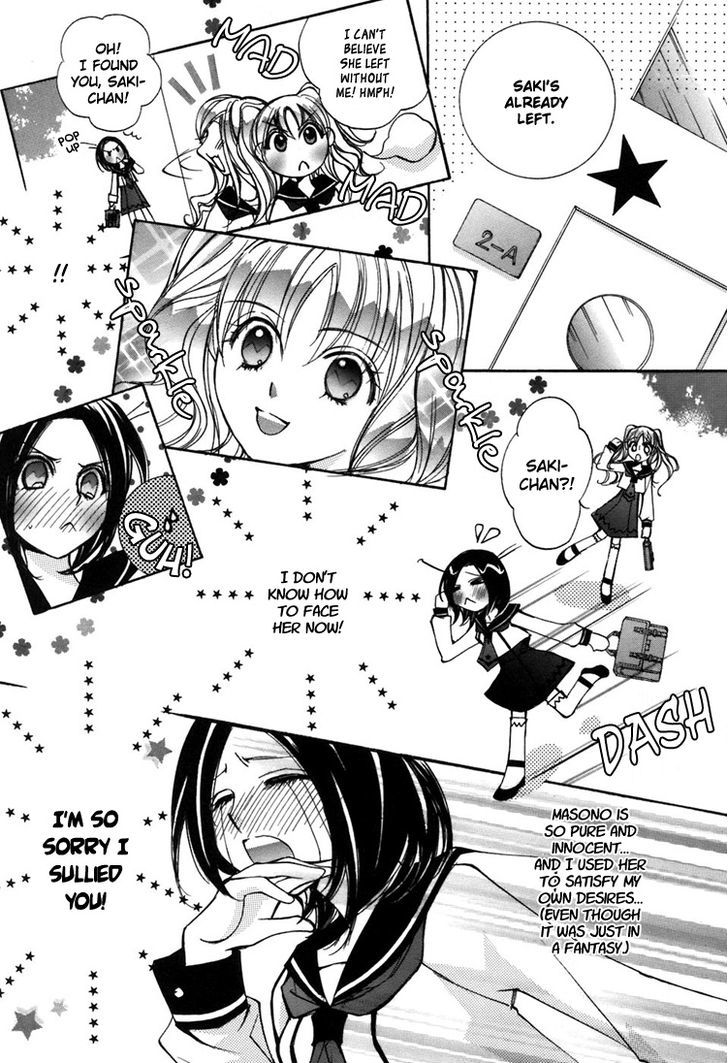 Yuri Hime Collection - Vol.3 Chapter 27 : Her Lucky In Love