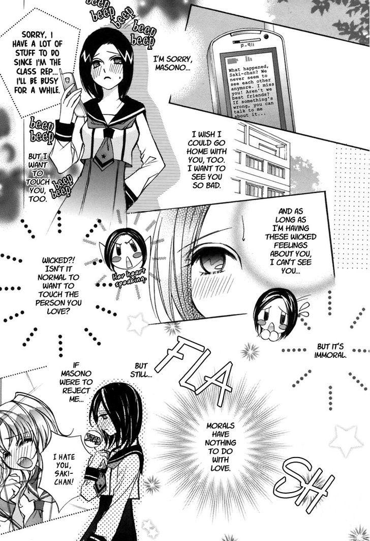 Yuri Hime Collection - Vol.3 Chapter 27 : Her Lucky In Love