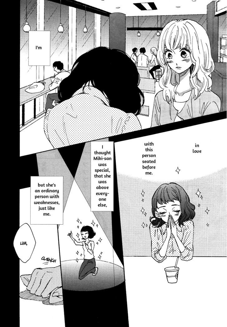 Yuri Hime Collection - Vol.20 Chapter 2 : My Unique Day