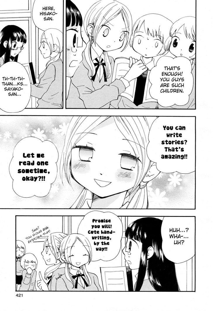 Yuri Hime Collection - Vol.11 Chapter 1 : Love Letter