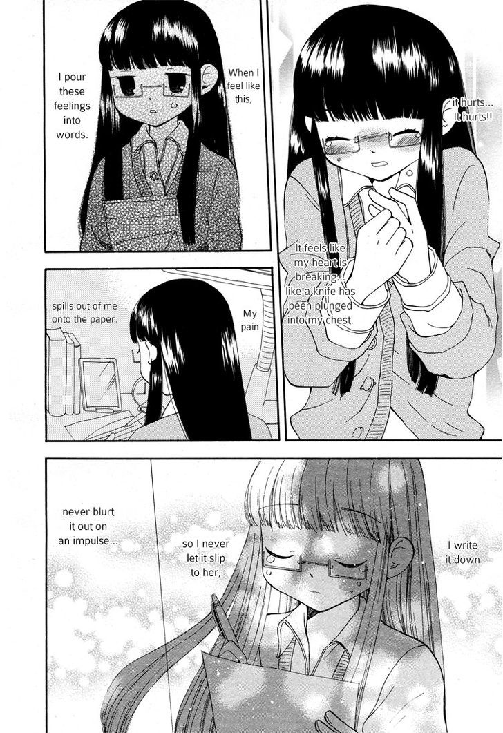 Yuri Hime Collection - Vol.11 Chapter 1 : Love Letter