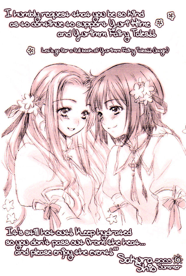 Yuri Hime Collection - Vol.1 Chapter 3 : Lilly White