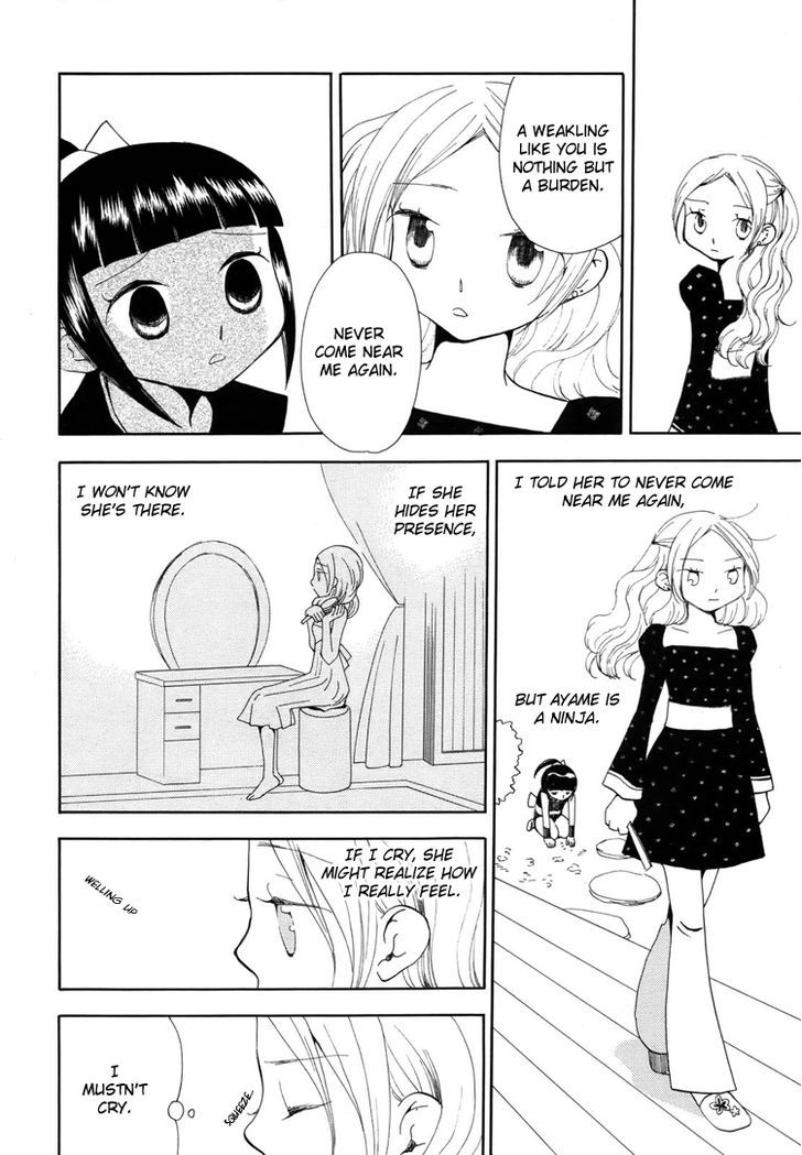 Yuri Hime Collection - Vol.2 Chapter 2 : A Love Song In A Nameless Country