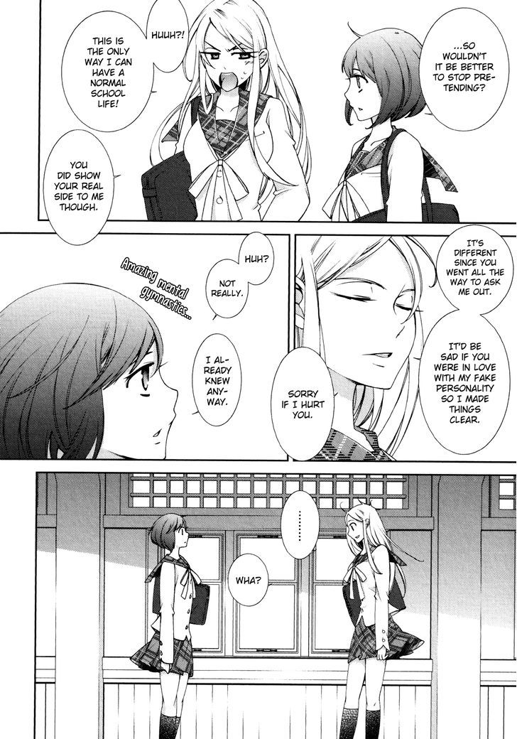 Yuri Hime Collection - Vol.7 Chapter 1 : The Real Her