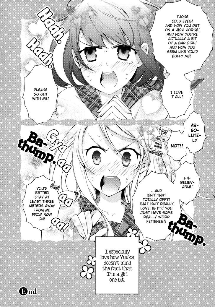 Yuri Hime Collection - Vol.7 Chapter 1 : The Real Her