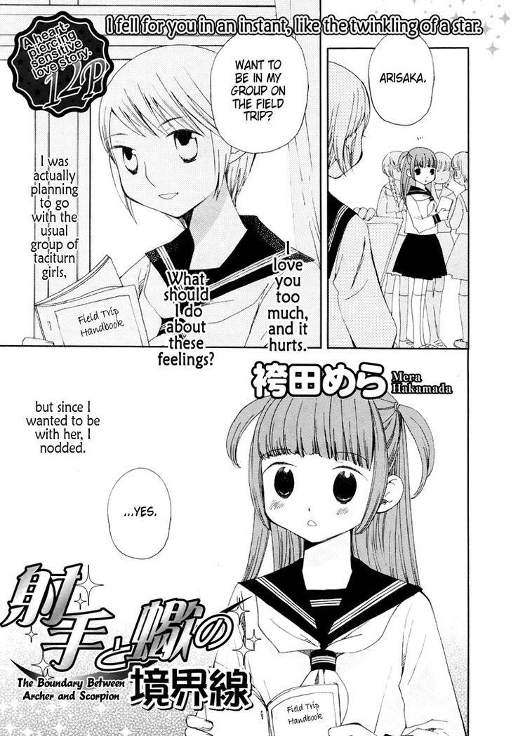 Yuri Hime Collection - Vol.6 Chapter 2 : The Boundary Between Archer And Scorpion