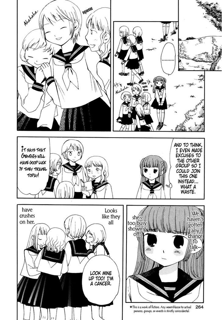 Yuri Hime Collection - Vol.6 Chapter 2 : The Boundary Between Archer And Scorpion