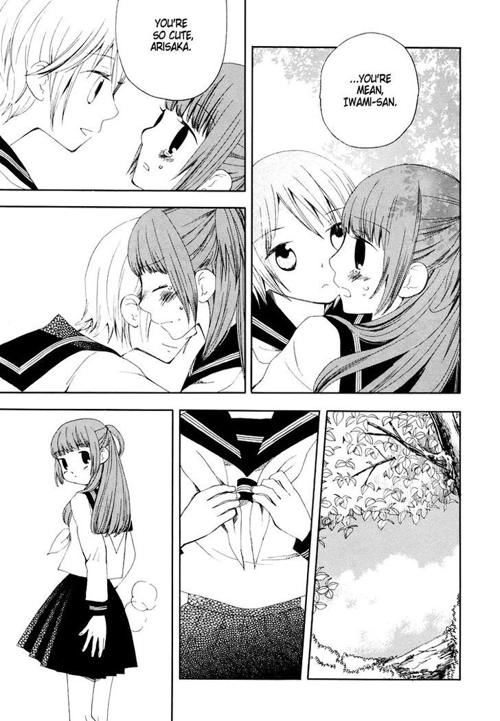 Yuri Hime Collection - Vol.6 Chapter 2 : The Boundary Between Archer And Scorpion