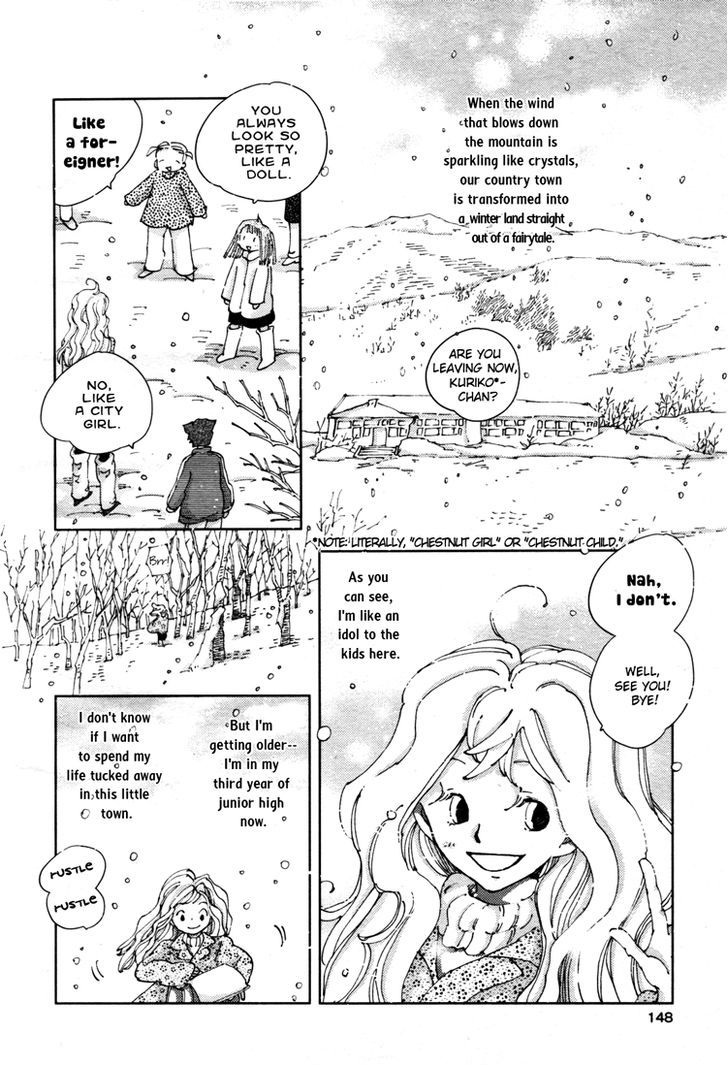 Yuri Hime Collection - Vol.15 Chapter 1 : Urbane