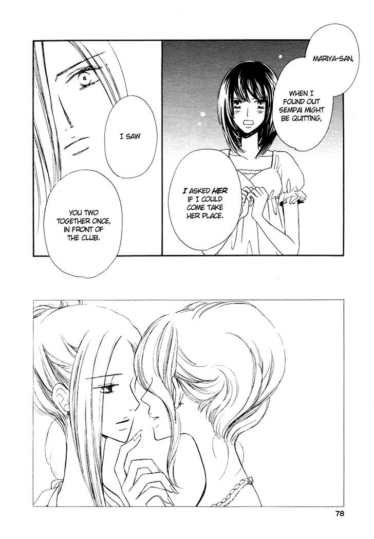 Yuri Hime Collection - Vol.16 Chapter 1 : Girl S End