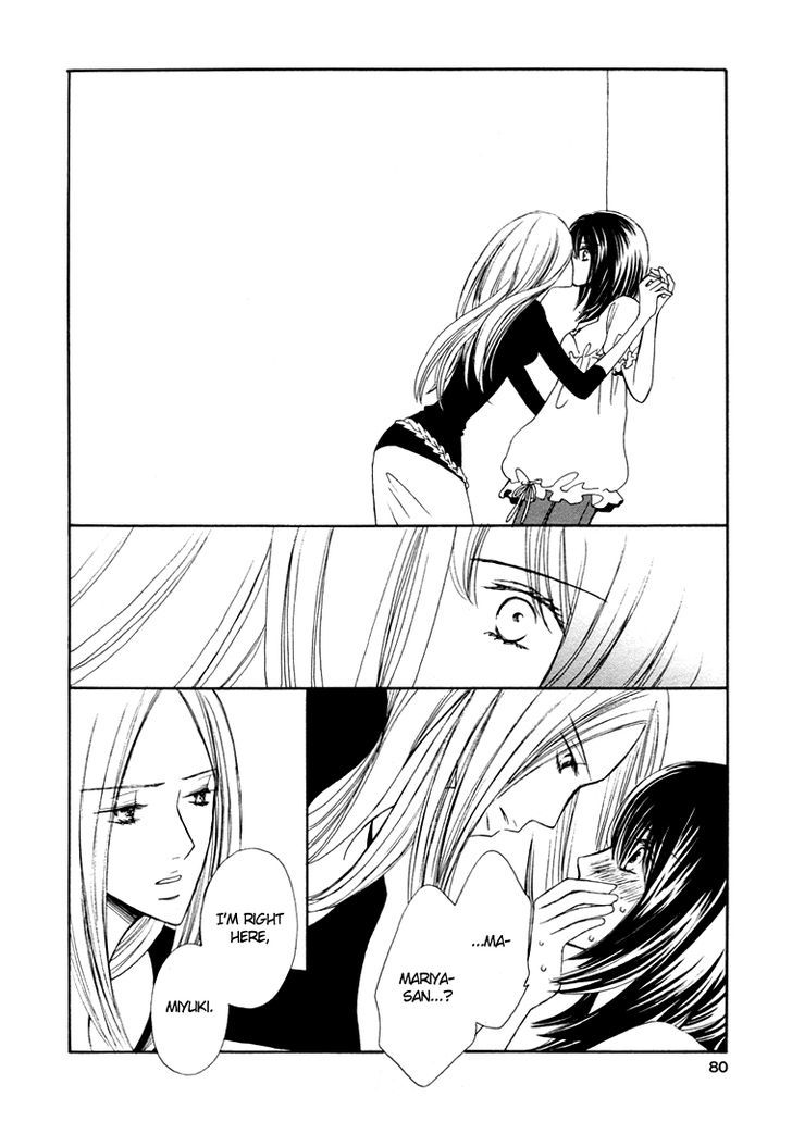 Yuri Hime Collection - Vol.16 Chapter 1 : Girl S End