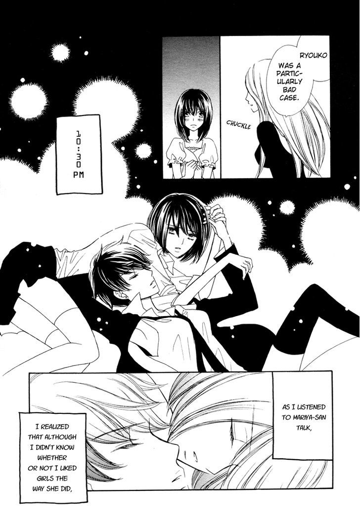 Yuri Hime Collection - Vol.16 Chapter 1 : Girl S End