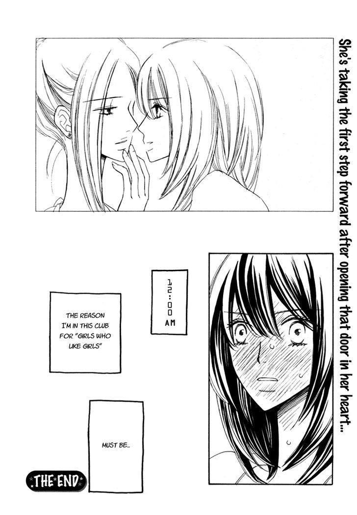 Yuri Hime Collection - Vol.16 Chapter 1 : Girl S End