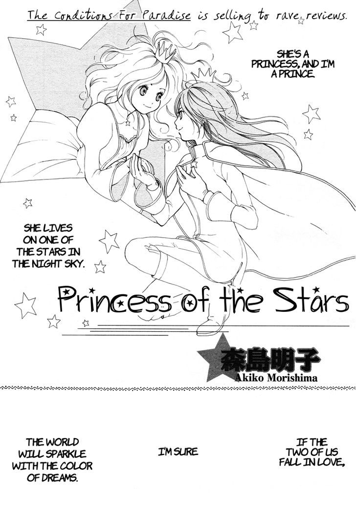 Yuri Hime Collection - Vol.11 Chapter 2 : Princess Of The Stars