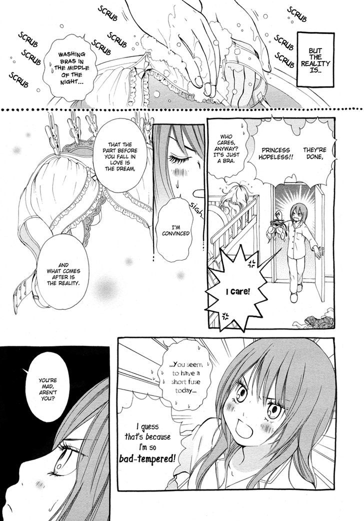 Yuri Hime Collection - Vol.11 Chapter 2 : Princess Of The Stars