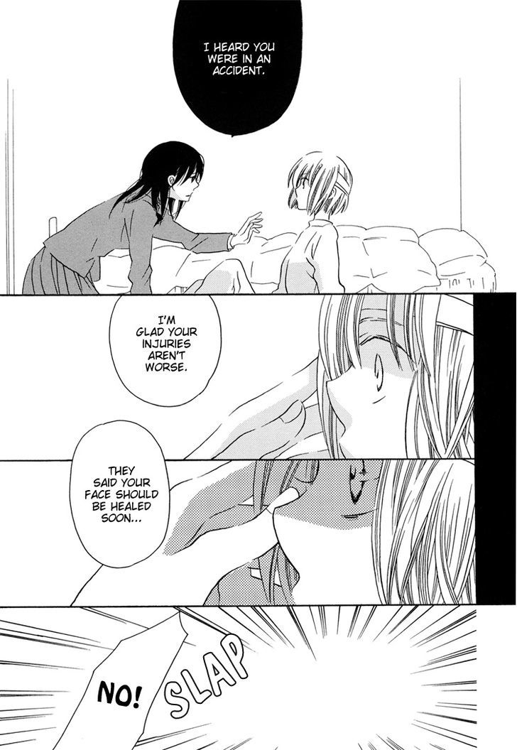 Yuri Hime Collection - Vol.15 Chapter 2 : Blank