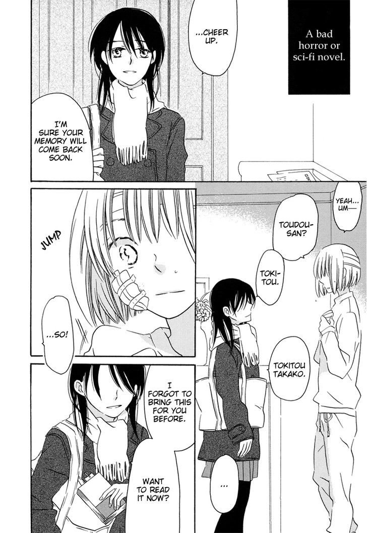 Yuri Hime Collection - Vol.15 Chapter 2 : Blank