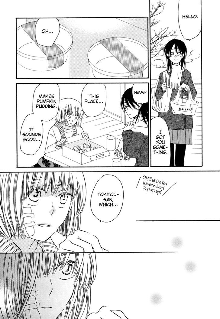 Yuri Hime Collection - Vol.15 Chapter 2 : Blank