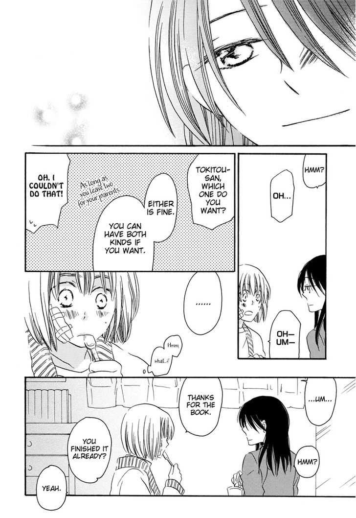 Yuri Hime Collection - Vol.15 Chapter 2 : Blank