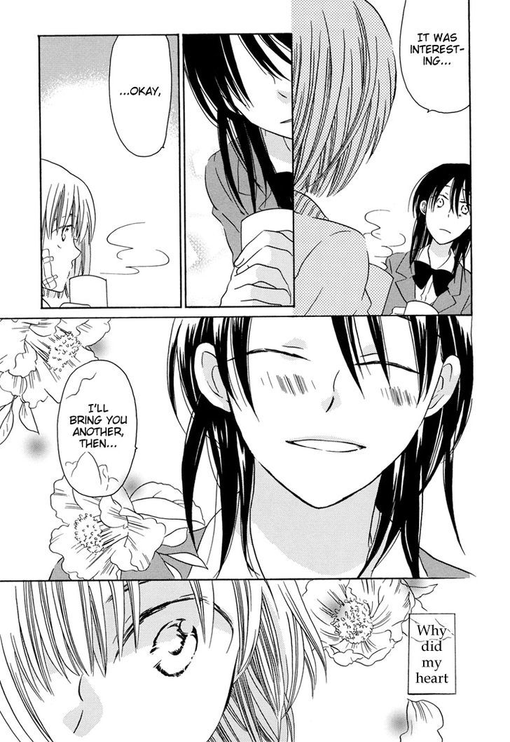 Yuri Hime Collection - Vol.15 Chapter 2 : Blank