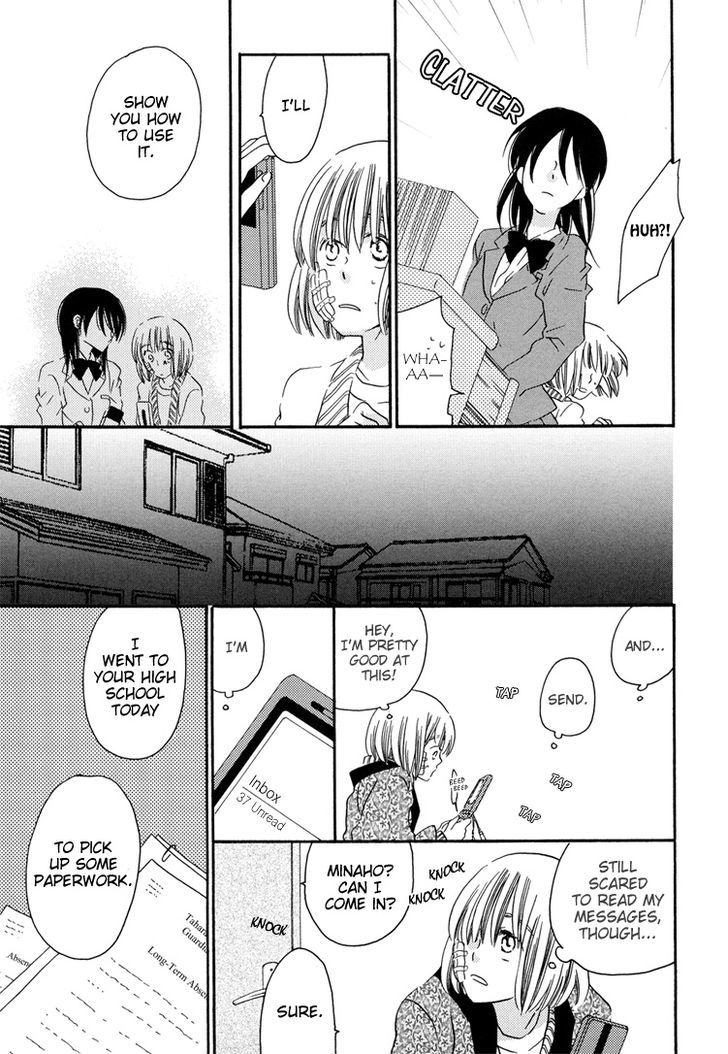 Yuri Hime Collection - Vol.15 Chapter 2 : Blank