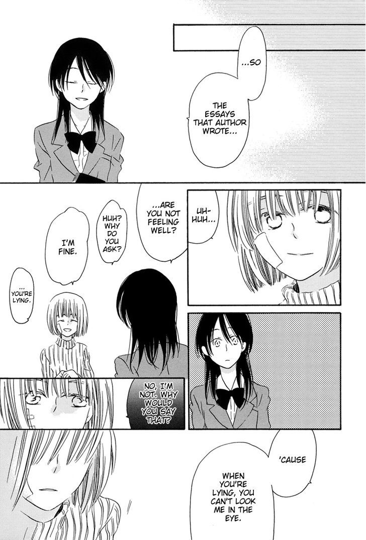 Yuri Hime Collection - Vol.15 Chapter 2 : Blank