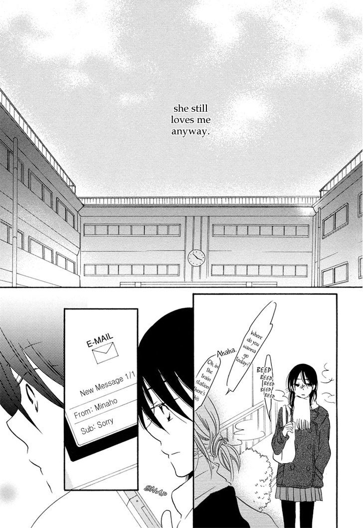 Yuri Hime Collection - Vol.15 Chapter 2 : Blank