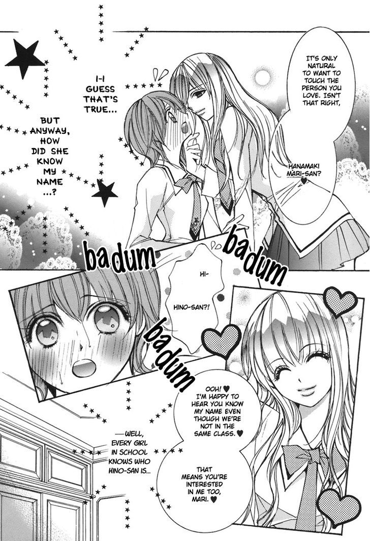 Yuri Hime Collection - Vol.1 Chapter 25 : Her Confession