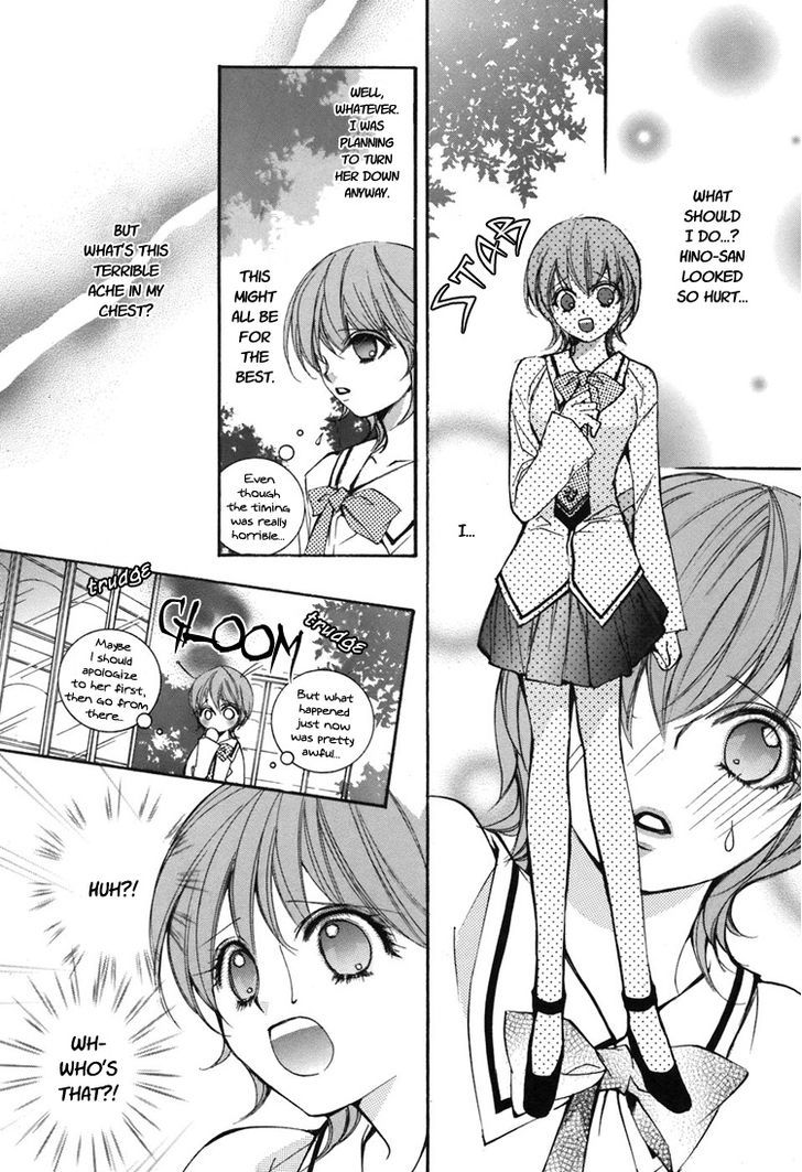 Yuri Hime Collection - Vol.1 Chapter 25 : Her Confession