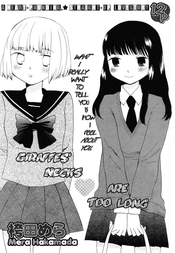 Yuri Hime Collection - Vol.7 Chapter 2 : Giraffes  Necks Are Too Long