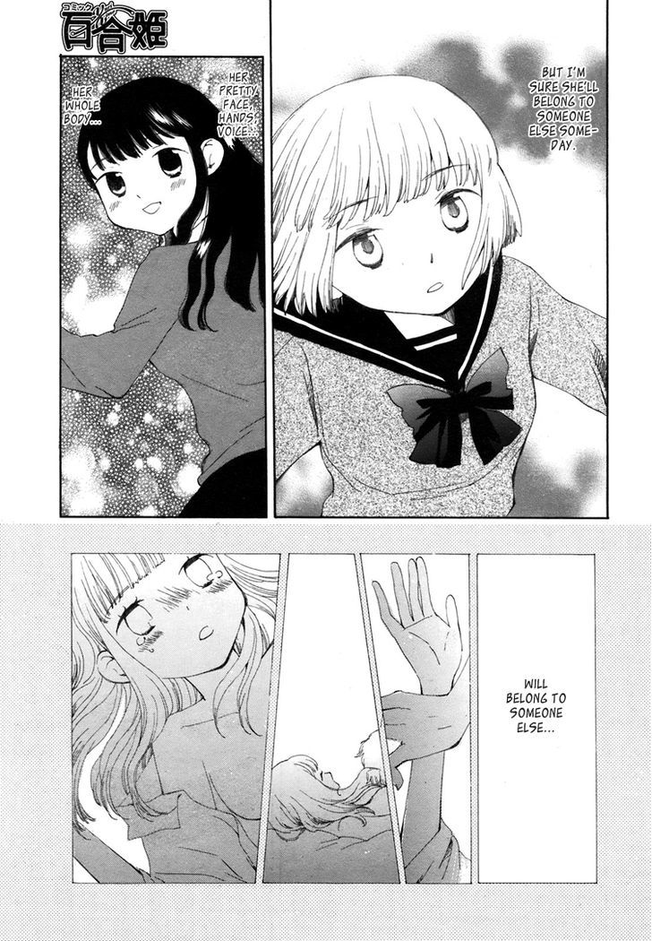 Yuri Hime Collection - Vol.7 Chapter 2 : Giraffes  Necks Are Too Long