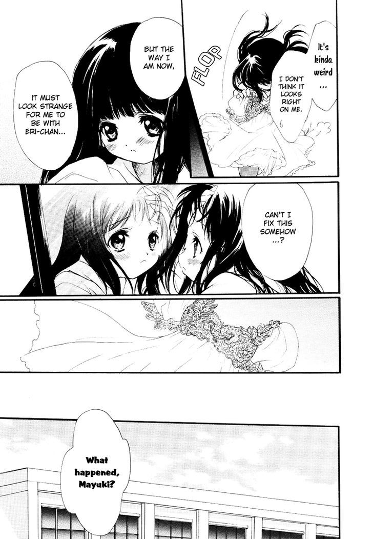 Yuri Hime Collection - Vol.13 Chapter 3 : Touch