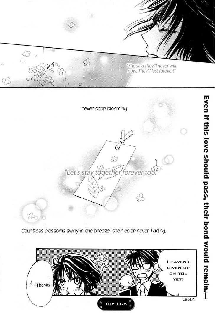 Yuri Hime Collection - Vol.12 Chapter 1 : Orange Sweet Olive Blossoms