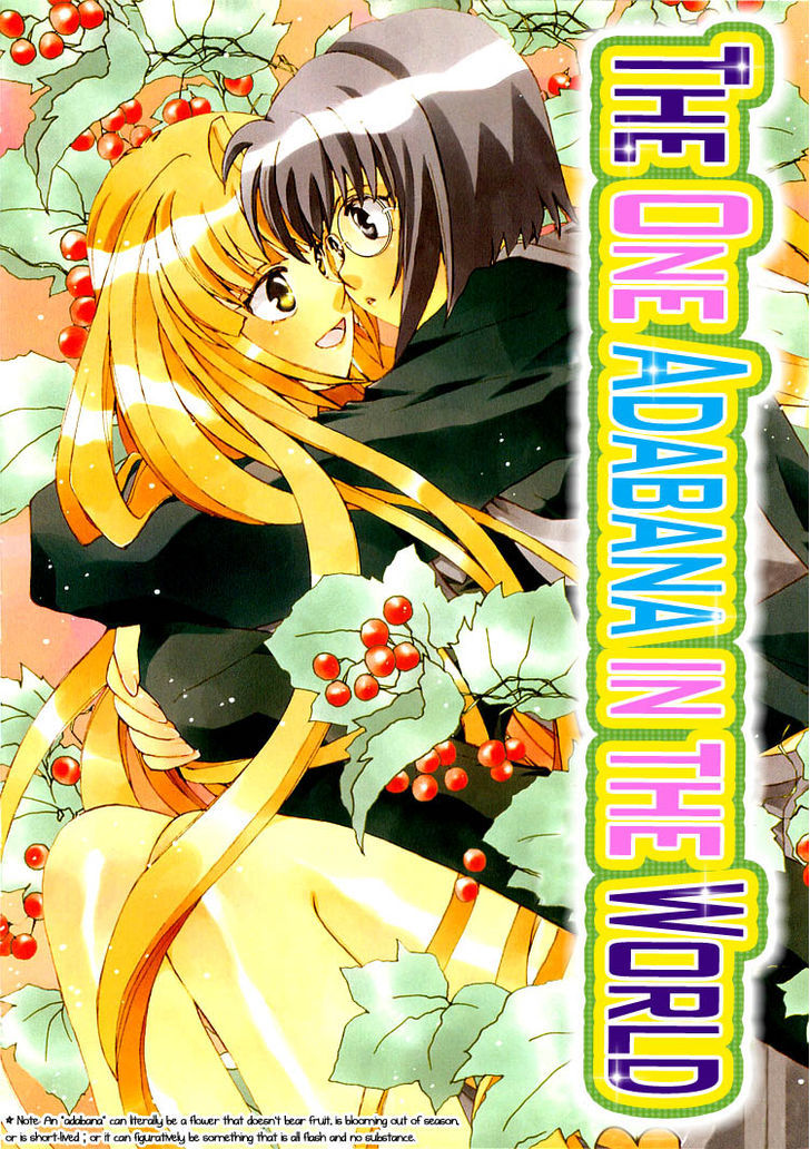 Yuri Hime Collection - Vol.2 Chapter 1 : The One Adabana In The World