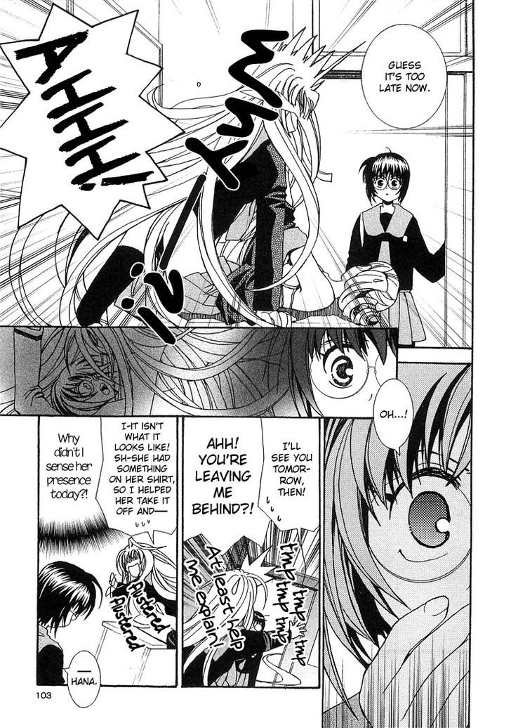 Yuri Hime Collection - Vol.2 Chapter 1 : The One Adabana In The World