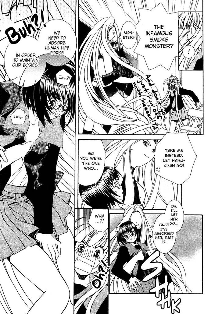 Yuri Hime Collection - Vol.2 Chapter 1 : The One Adabana In The World