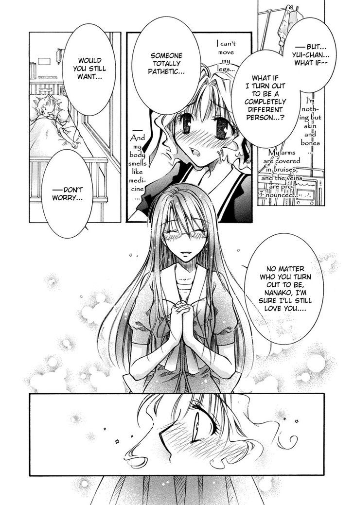 Yuri Hime Collection - Vol.10 Chapter 3 : Arcadia ~Flowers Of Paradise~