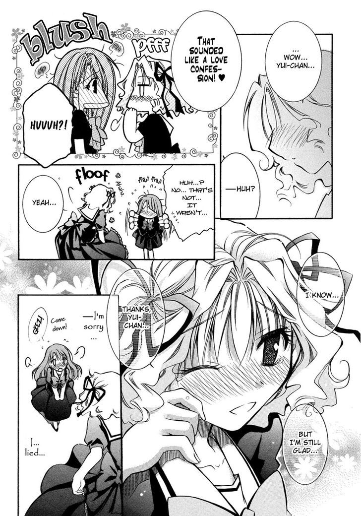 Yuri Hime Collection - Vol.10 Chapter 3 : Arcadia ~Flowers Of Paradise~