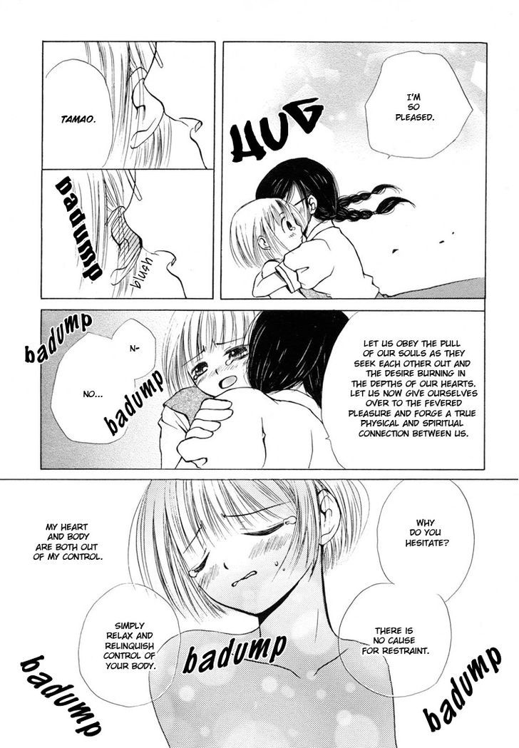 Yuri Hime Collection - Vol.1 Chapter 2 : Let S Go To Heaven