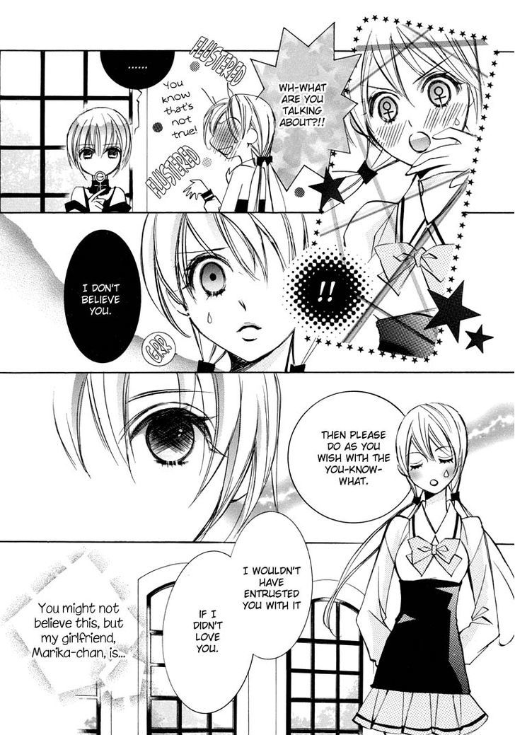 Yuri Hime Collection - Vol.10 Chapter 2 : Girls  Secret Nectar