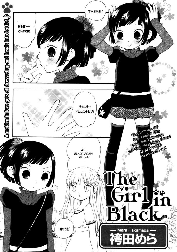 Yuri Hime Collection - Vol.9 Chapter 2 : The Girl In Black