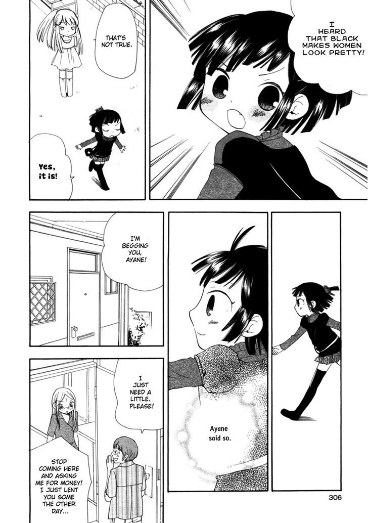 Yuri Hime Collection - Vol.9 Chapter 2 : The Girl In Black