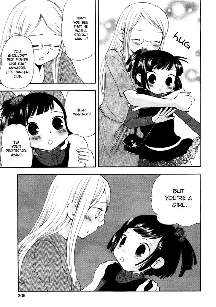 Yuri Hime Collection - Vol.9 Chapter 2 : The Girl In Black