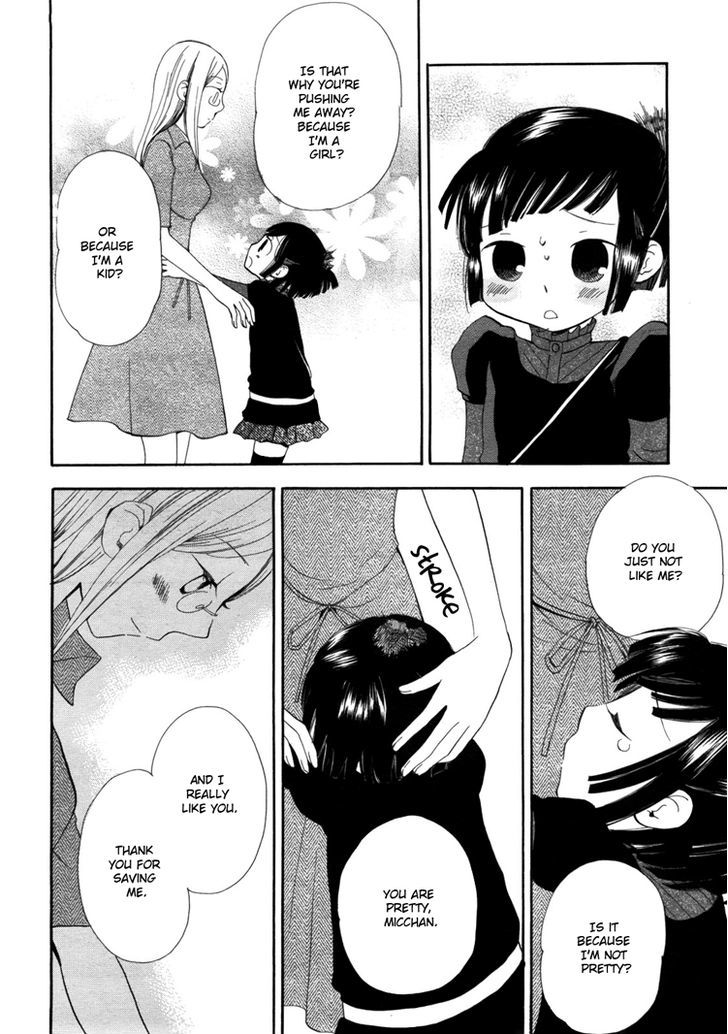 Yuri Hime Collection - Vol.9 Chapter 2 : The Girl In Black