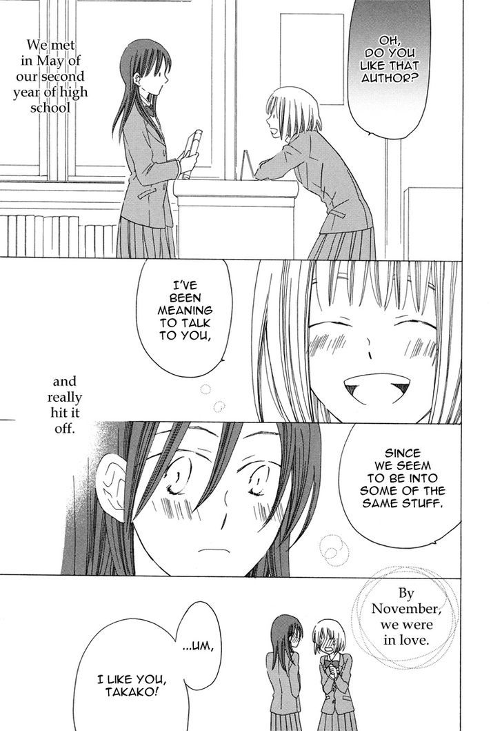 Yuri Hime Collection - Vol.15 Chapter 3 : Blank, Continued