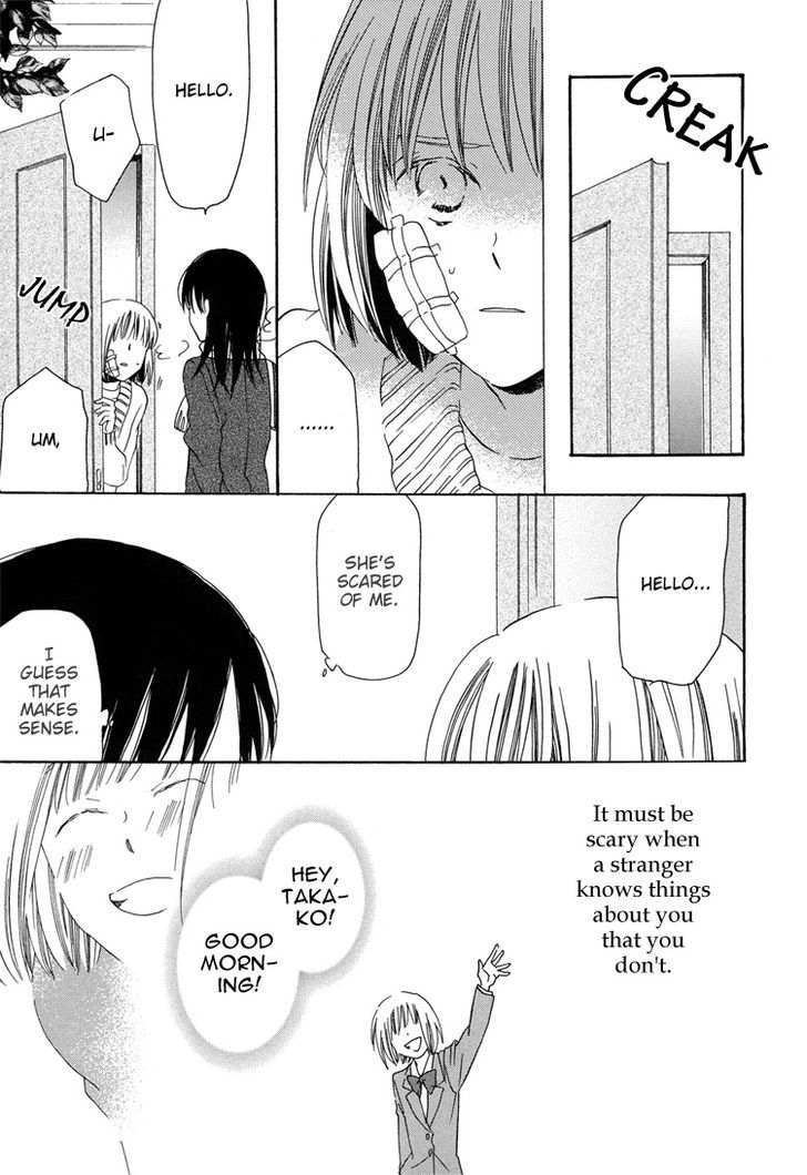 Yuri Hime Collection - Vol.15 Chapter 3 : Blank, Continued