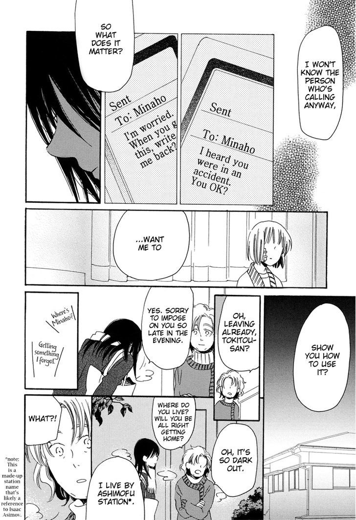 Yuri Hime Collection - Vol.15 Chapter 3 : Blank, Continued