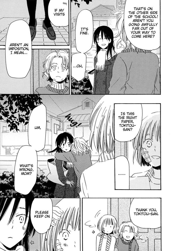 Yuri Hime Collection - Vol.15 Chapter 3 : Blank, Continued