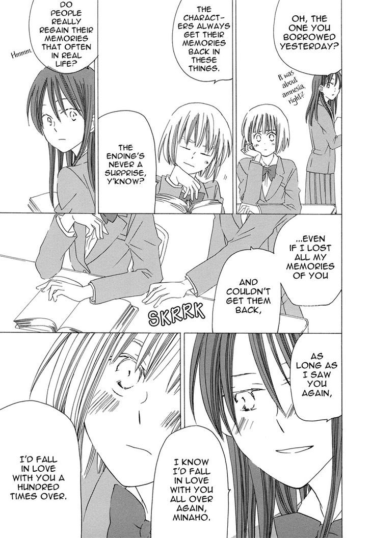 Yuri Hime Collection - Vol.15 Chapter 3 : Blank, Continued